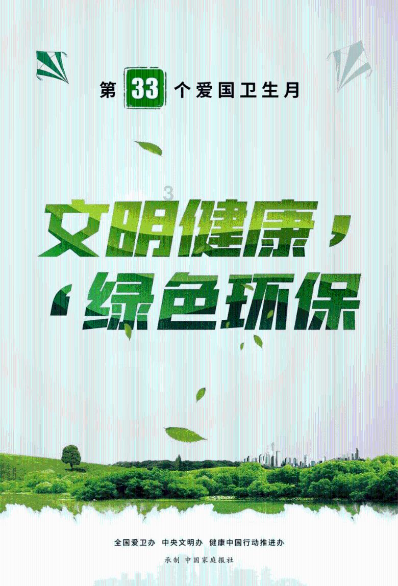 裕安关工一集体一个人获省级殊荣